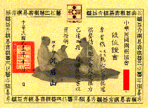 SecondDan�G�q�Ү�