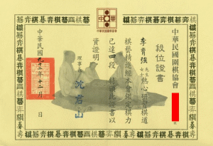 FourthDan�|�q�Ү�