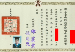 Master�Ӥh�Ү�