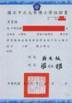 Ph.D.�դh�Ǧ��Ү�