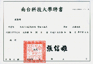 STUT2007�n�x��ޤj��2007